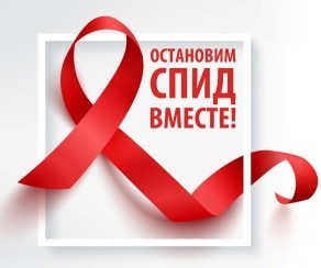 stopvich Анонимное обследование на ВИЧ/СПИД