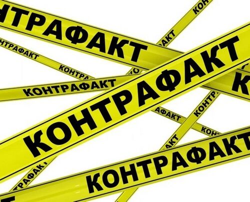 Опрос в целях изучения общественного мнения об отношении к контрафакту