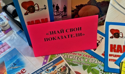 Знай свои показатели