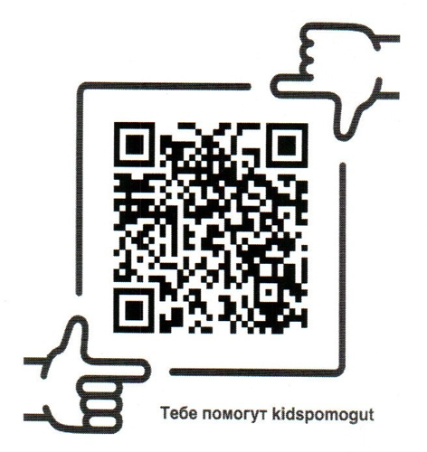 kidspomogut.by