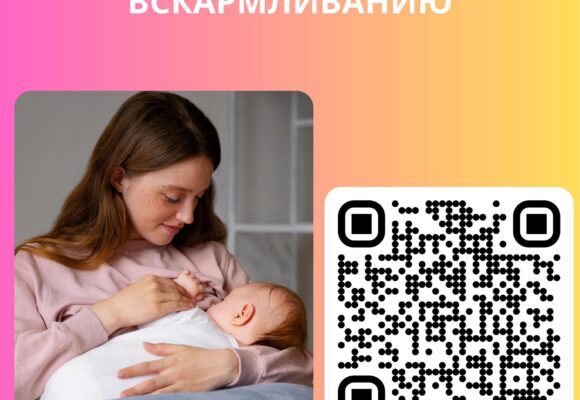 Информационная платформа_ГВ Информационная платформа по грудному вскармливанию