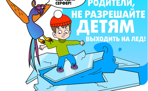 Безопасная зима: как защитить себя и свой дом в морозы