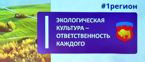 ed-den-inf-p2 Единый день информирования населения